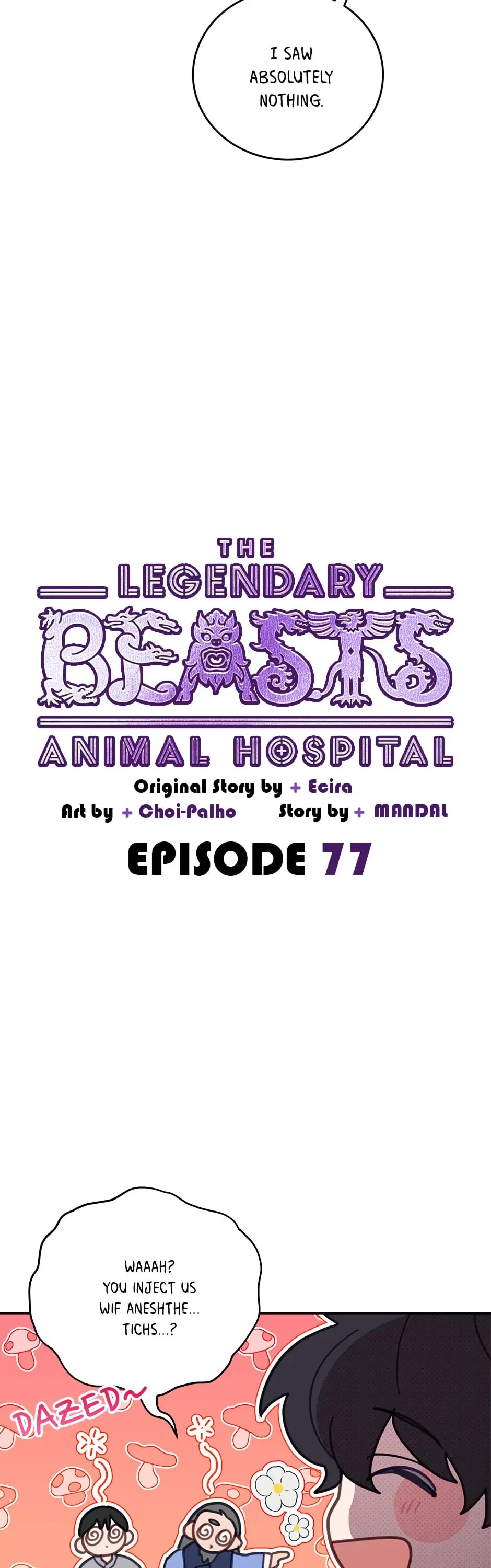 The Legendary Beasts Animal Hospital chapter 77 page 21