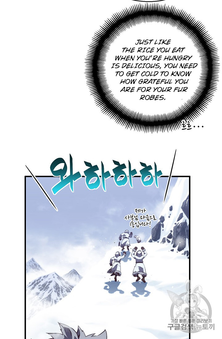 The Legendary Moonlight Sculptor chapter 159 page 11