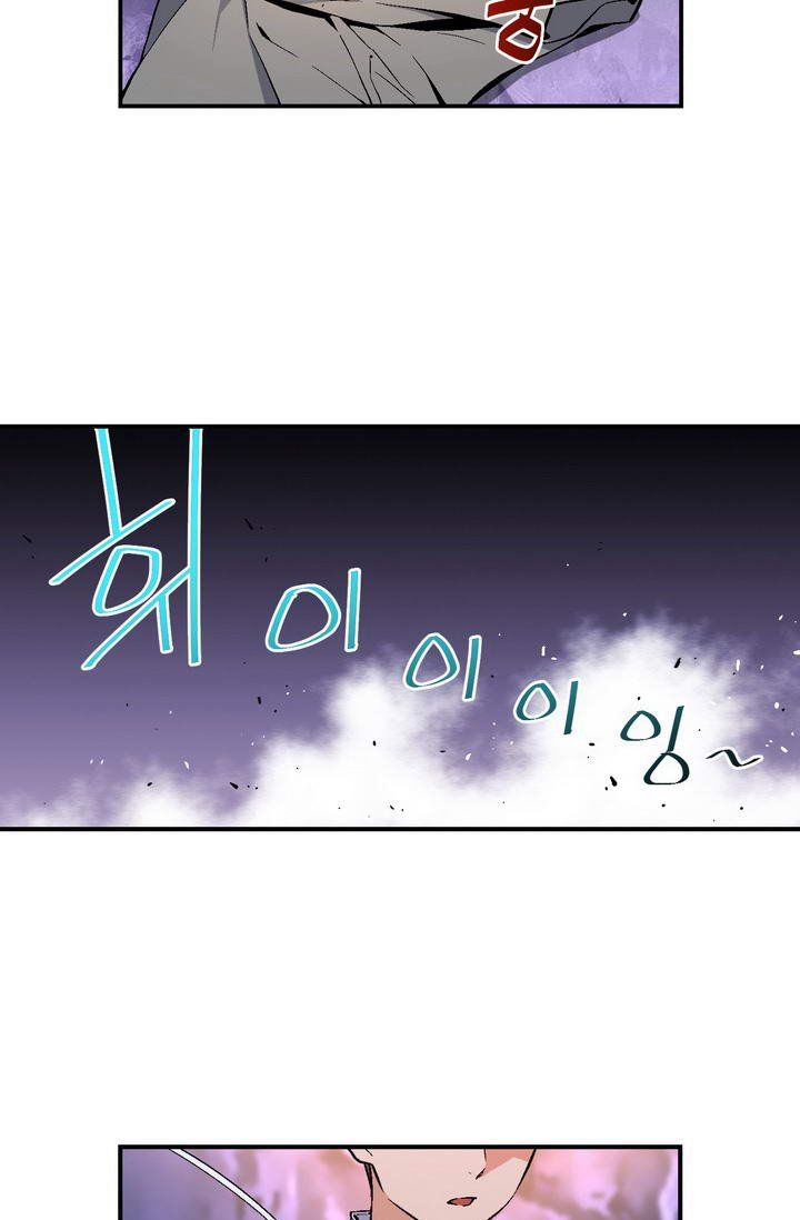 The Legendary Moonlight Sculptor chapter 54 page 13