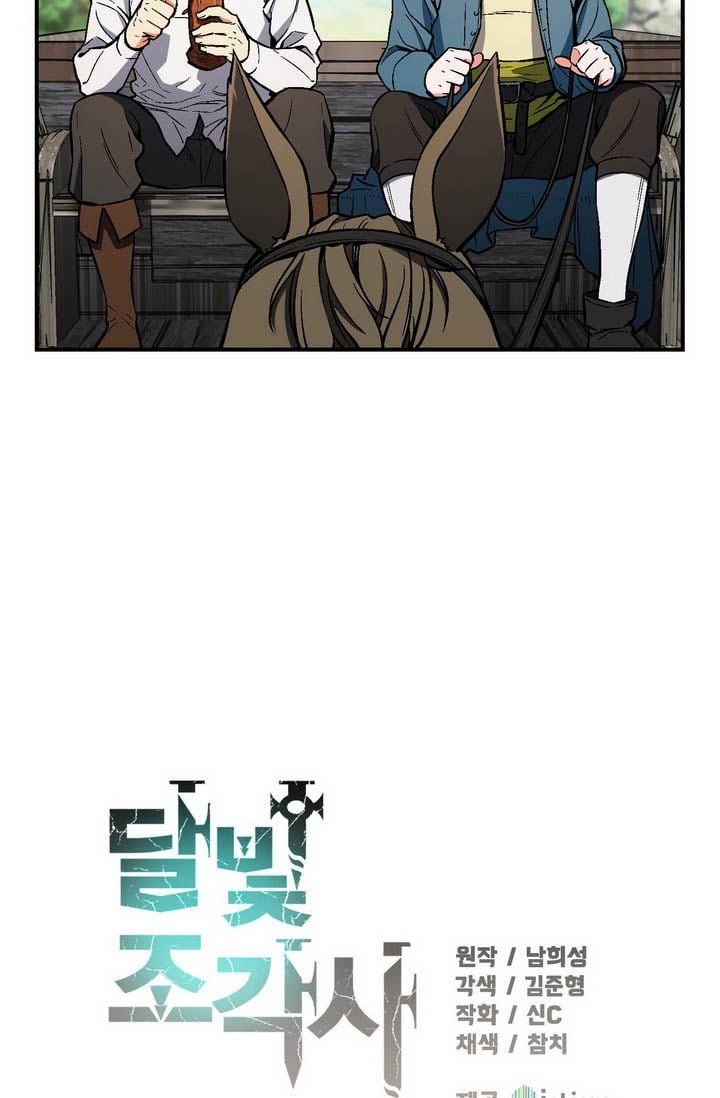 The Legendary Moonlight Sculptor chapter 64 page 9