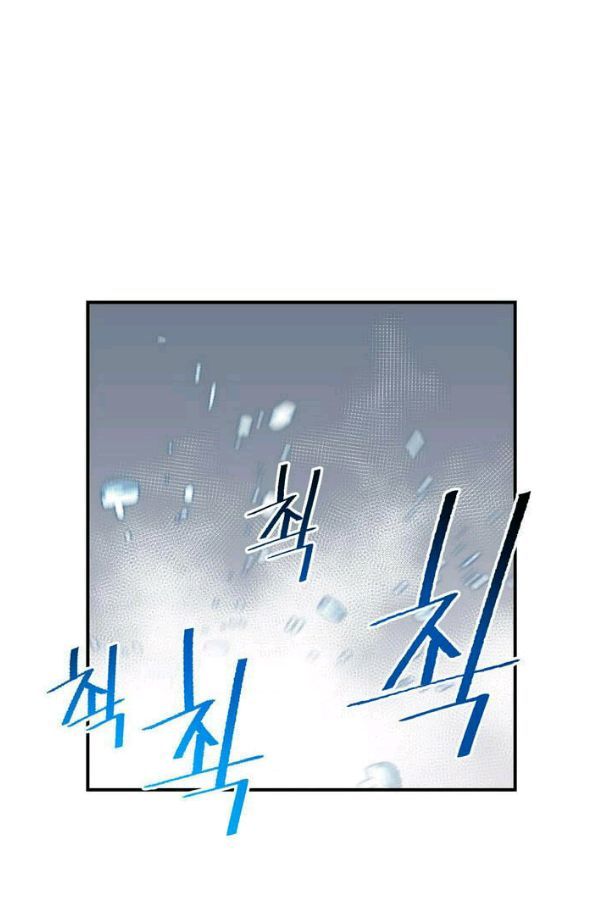 The Legendary Moonlight Sculptor chapter 83 page 3