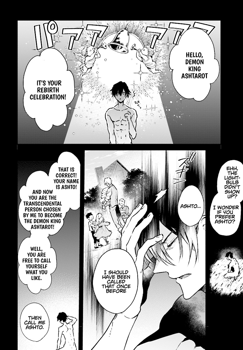 The Reformation of the World as Overseen by a Realist Demon King chapter 2.1 page 4