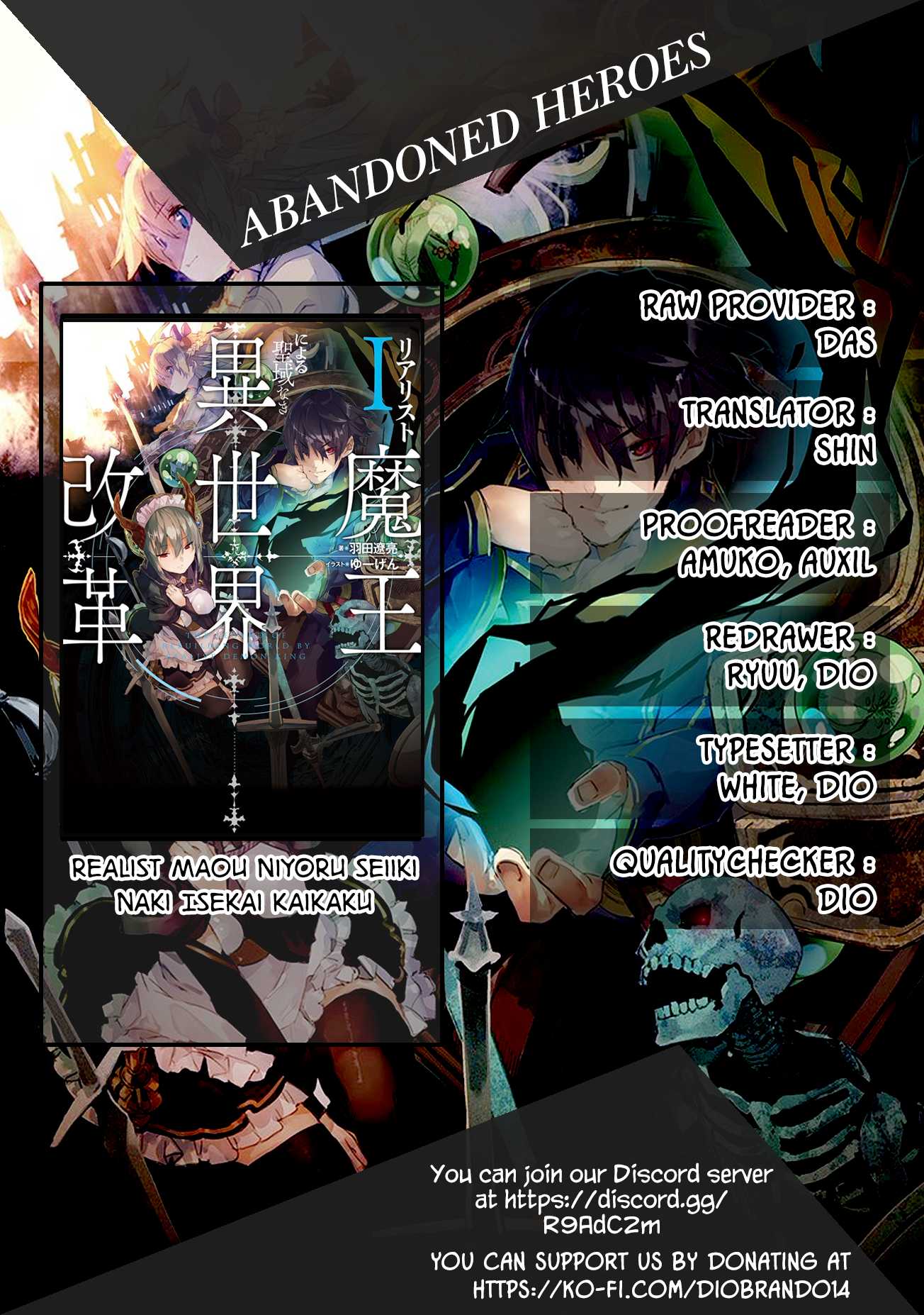 The Reformation of the World as Overseen by a Realist Demon King chapter 2.3 page 1