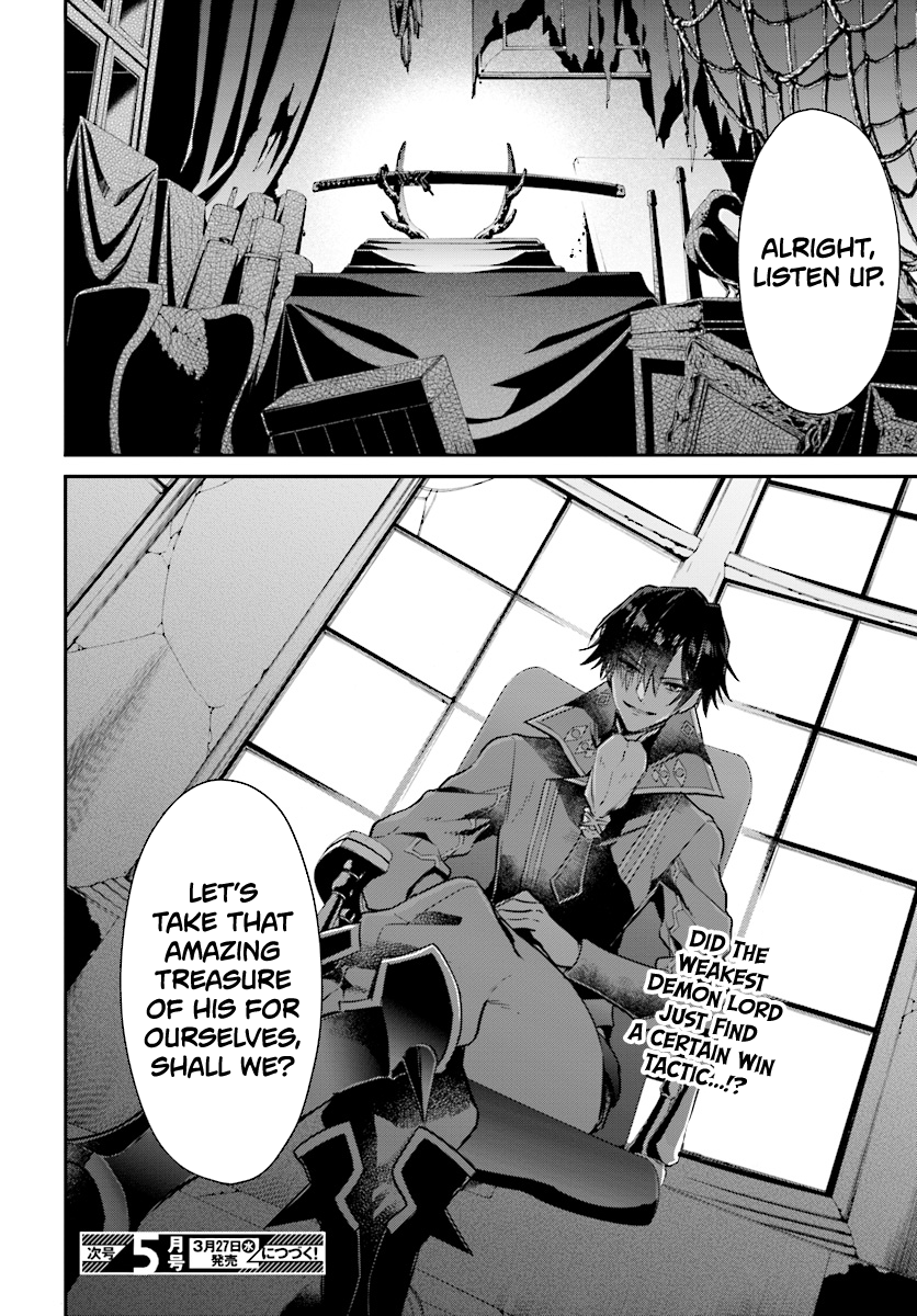The Reformation of the World as Overseen by a Realist Demon King chapter 2.3 page 17