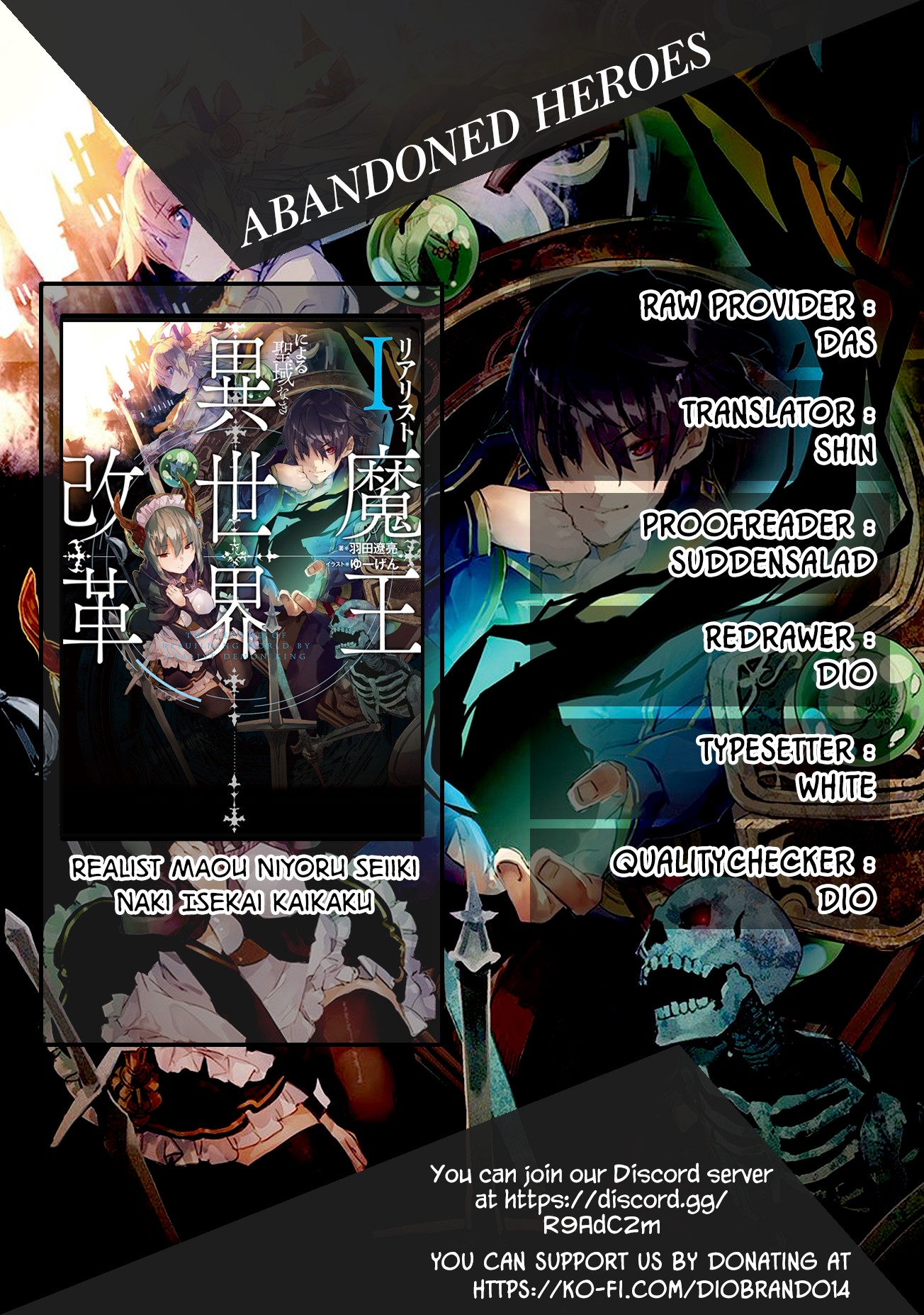 The Reformation of the World as Overseen by a Realist Demon King chapter 3 page 1