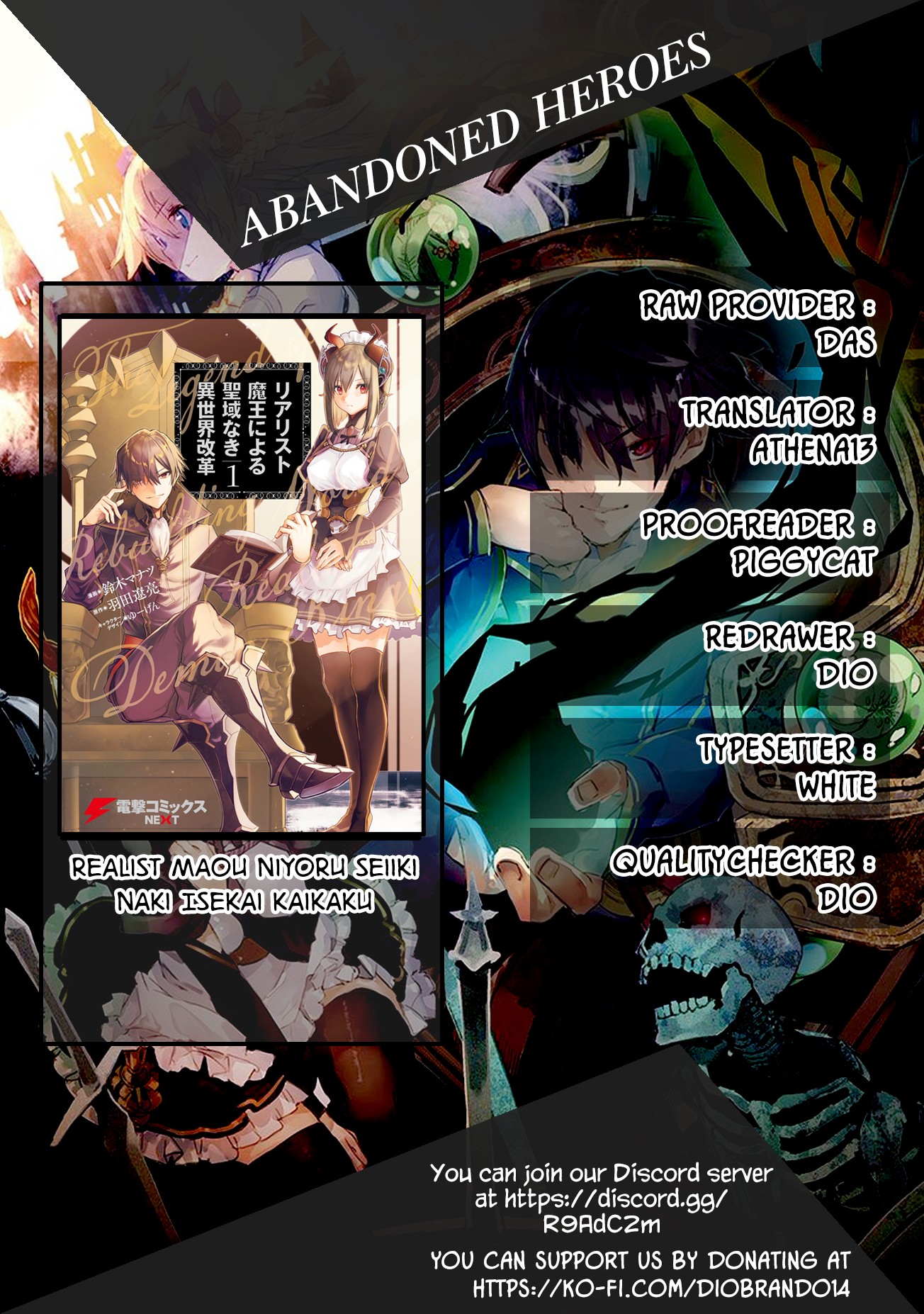 The Reformation of the World as Overseen by a Realist Demon King chapter 4 page 1