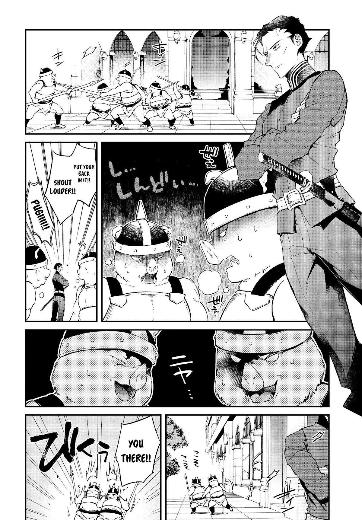 The Reformation of the World as Overseen by a Realist Demon King chapter 4 page 19
