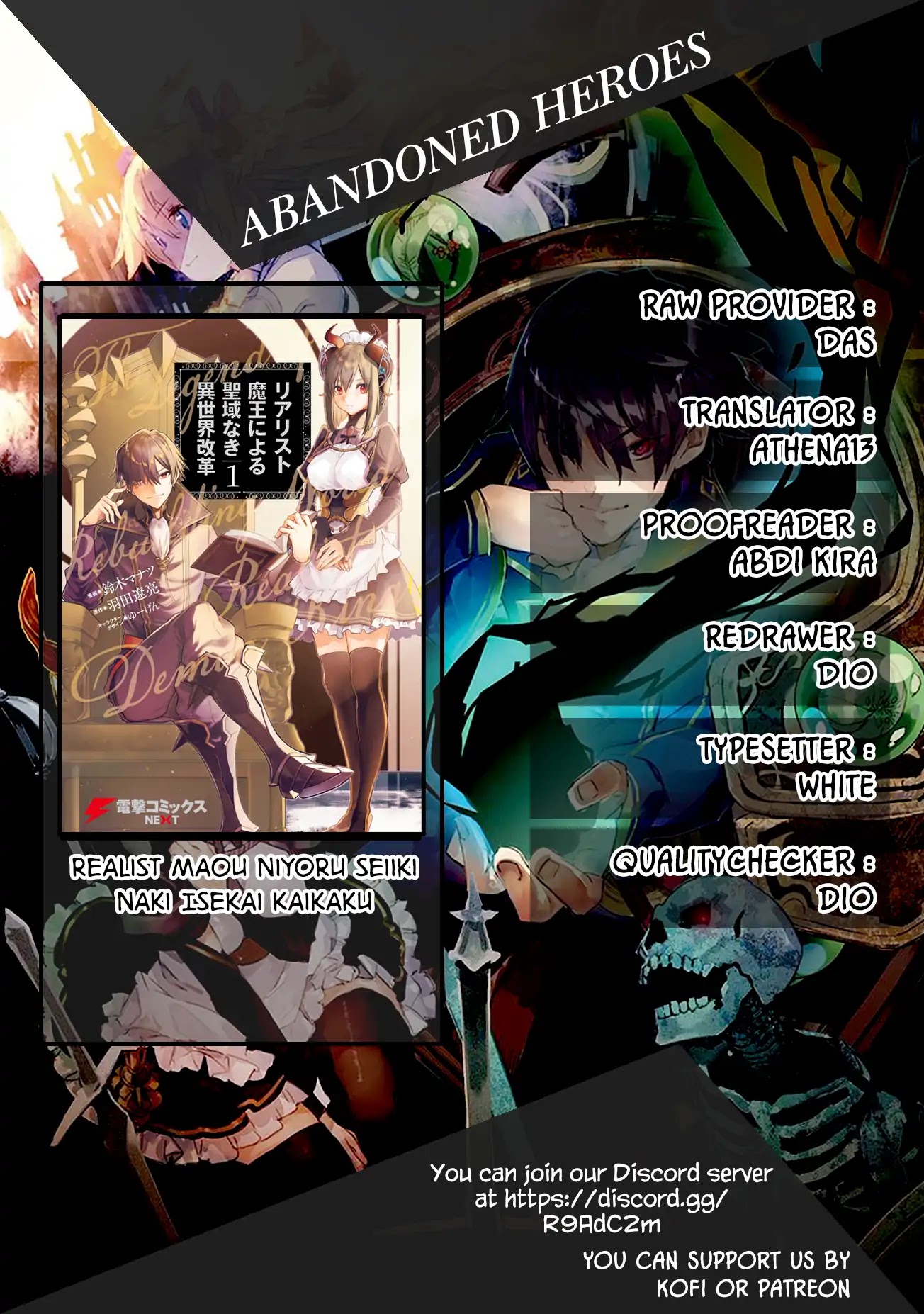 The Reformation of the World as Overseen by a Realist Demon King chapter 5 page 1