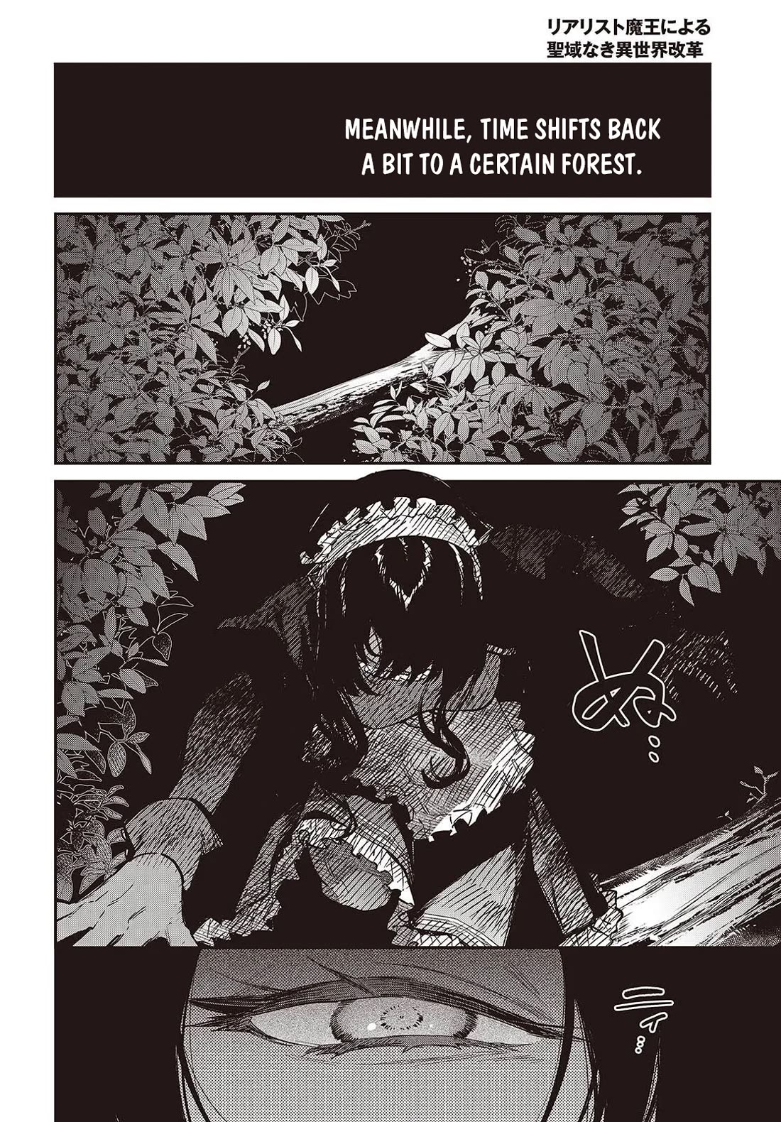 The Legendary Rebuilding of a World by a Realist Demon King chapter 72 page 18