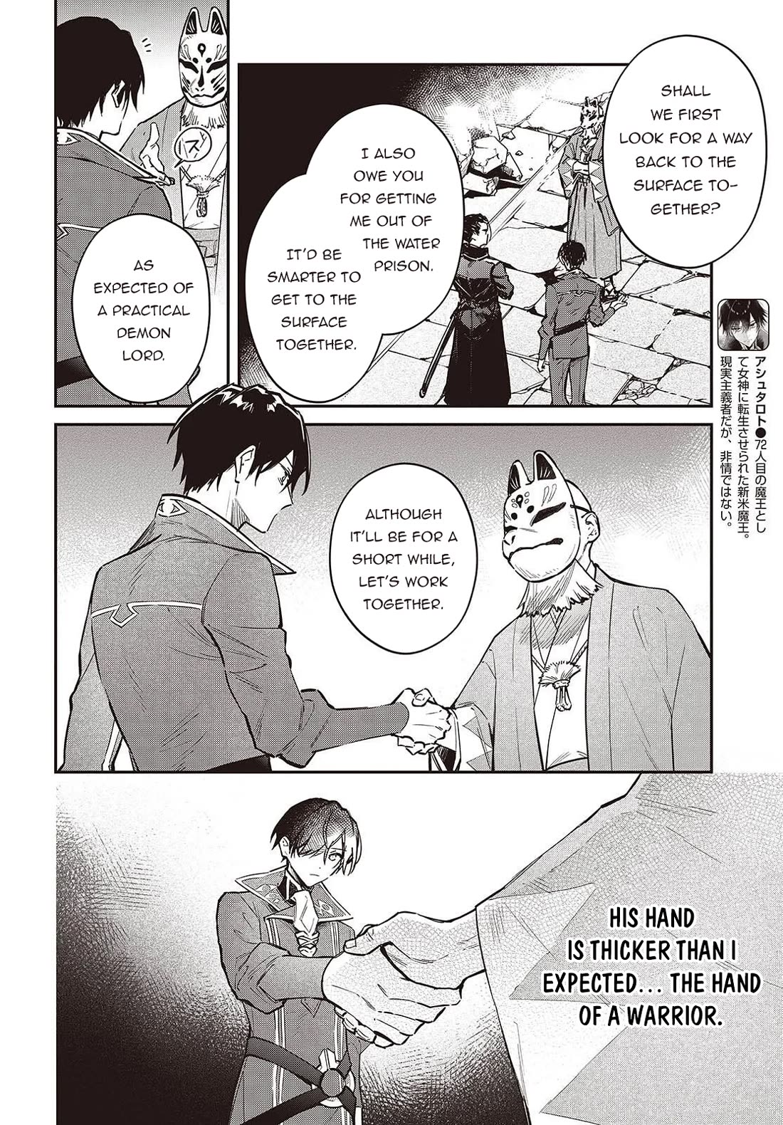 The Legendary Rebuilding of a World by a Realist Demon King chapter 72 page 5