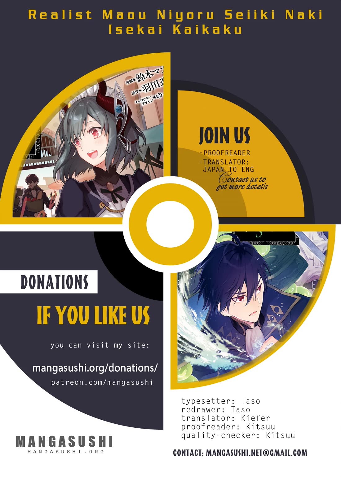 The Legendary Rebuilding of a World by a Realist Demon King chapter 73 page 1