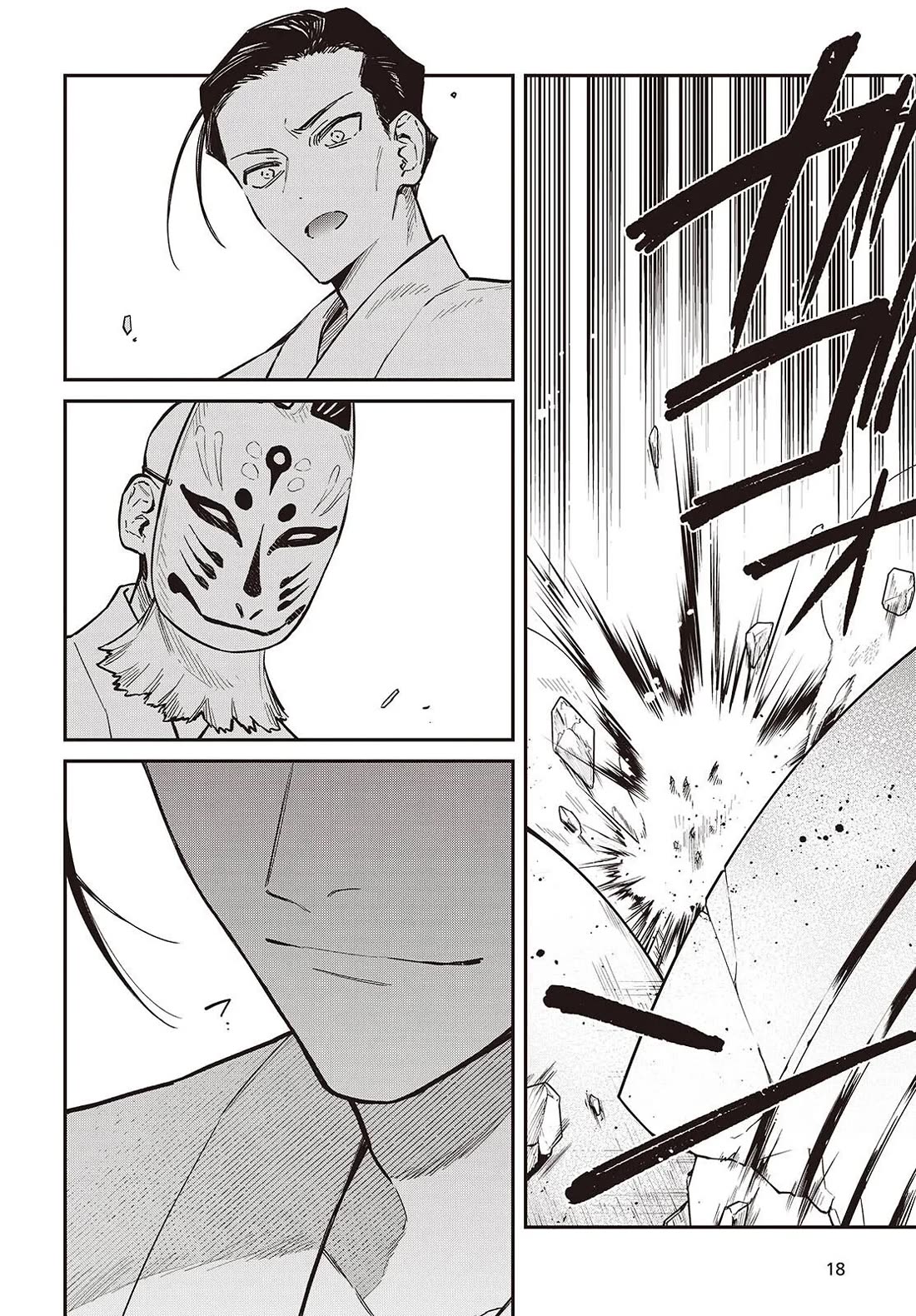 The Legendary Rebuilding of a World by a Realist Demon King chapter 73 page 15