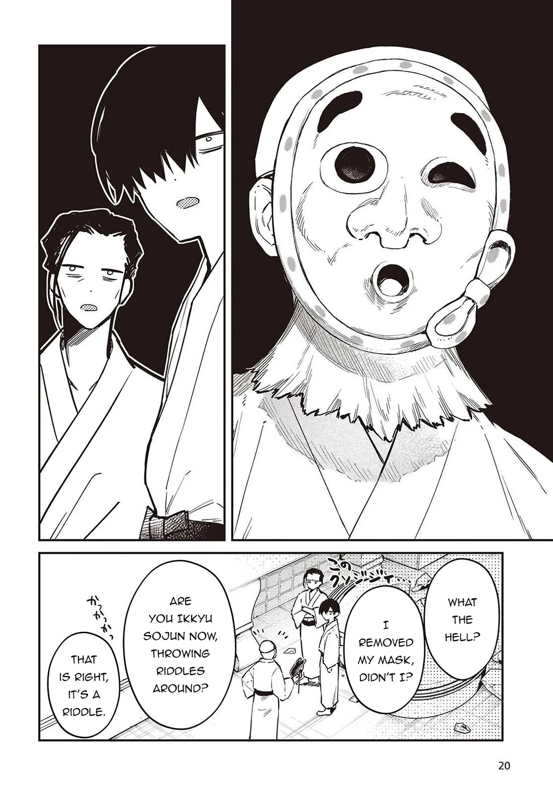 The Legendary Rebuilding of a World by a Realist Demon King chapter 73 page 17