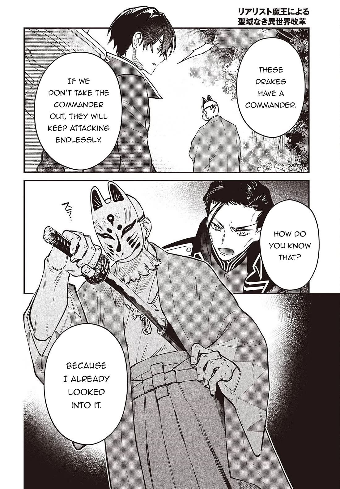 The Legendary Rebuilding of a World by a Realist Demon King chapter 73 page 25