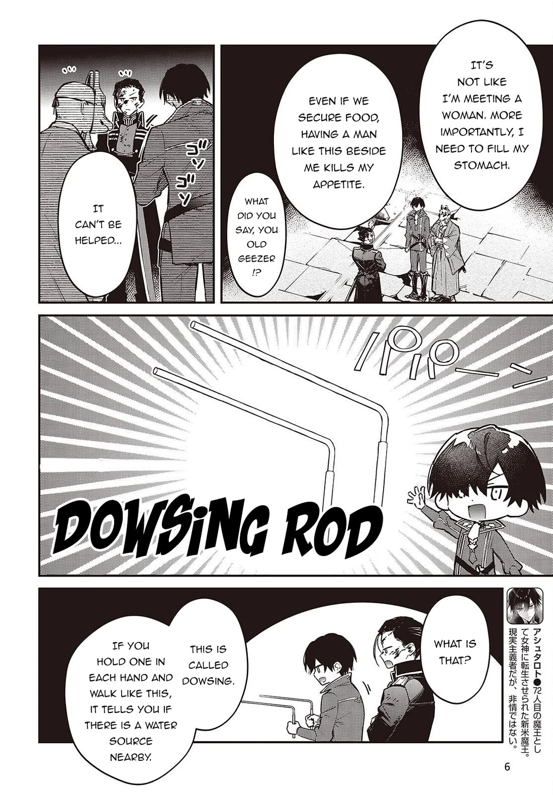 The Legendary Rebuilding of a World by a Realist Demon King chapter 73 page 3