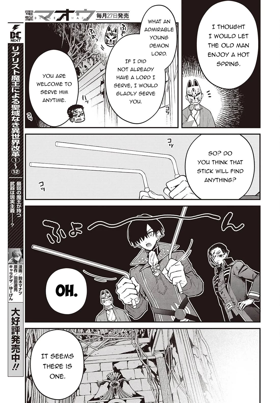 The Legendary Rebuilding of a World by a Realist Demon King chapter 73 page 4