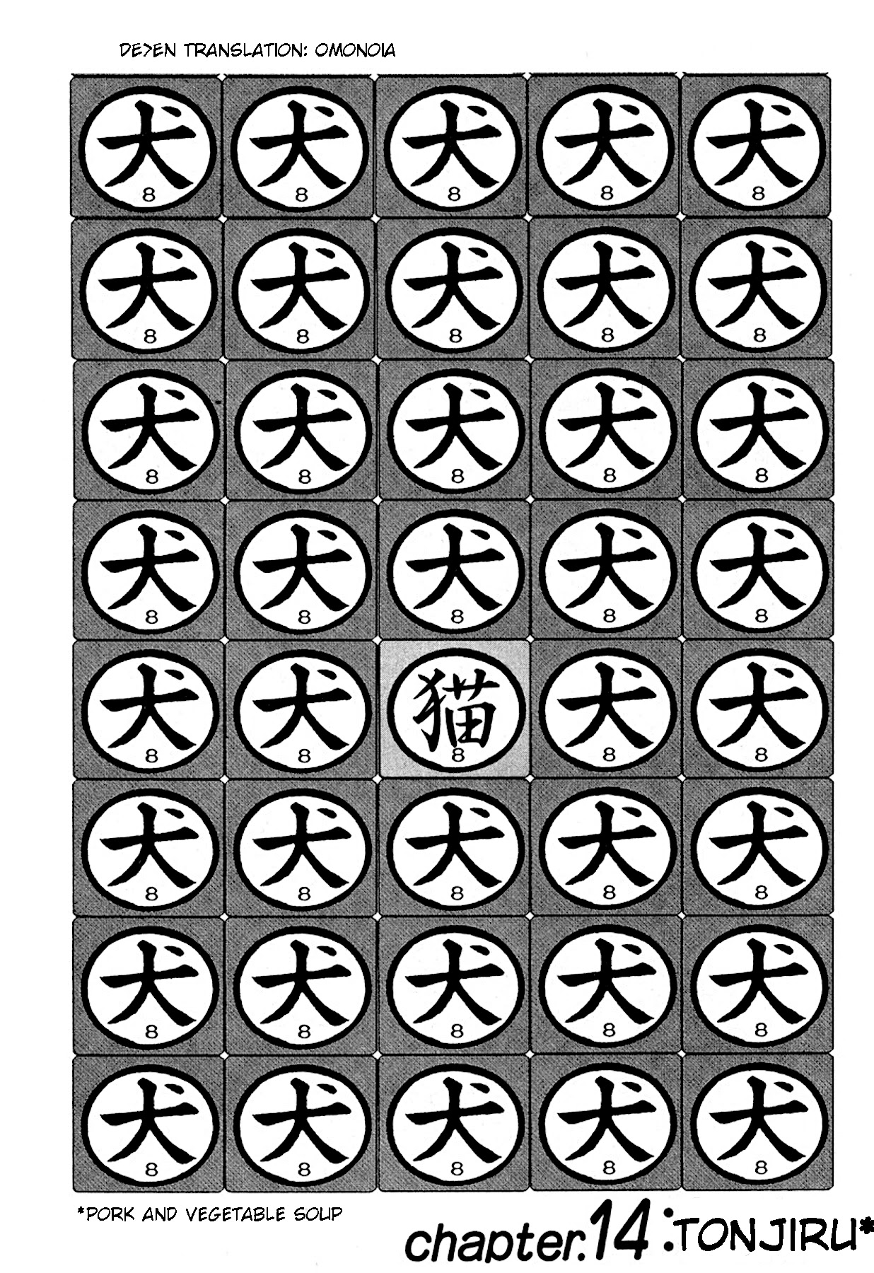 The Life of Ichabod chapter 14 page 1