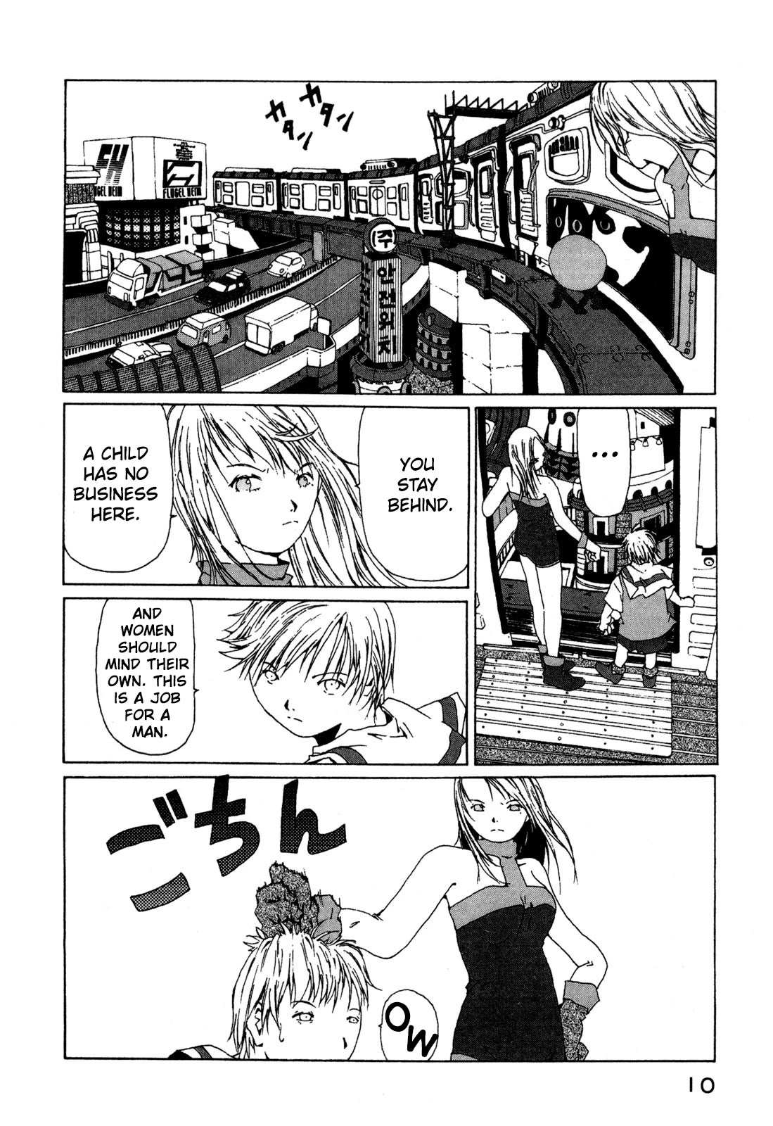 The Life of Ichabod chapter 16 page 12