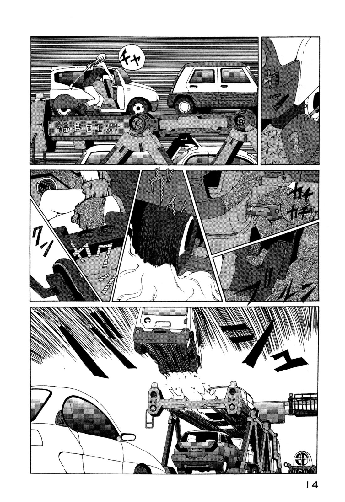 The Life of Ichabod chapter 16 page 16