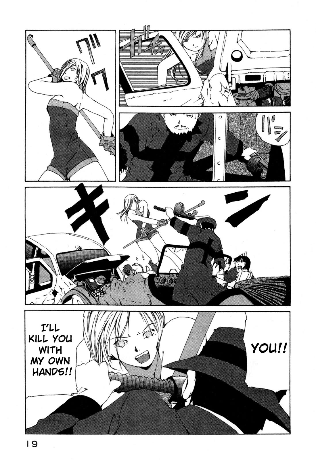 The Life of Ichabod chapter 16 page 21