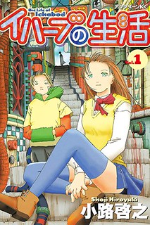 Cover of The Life of Ichabod