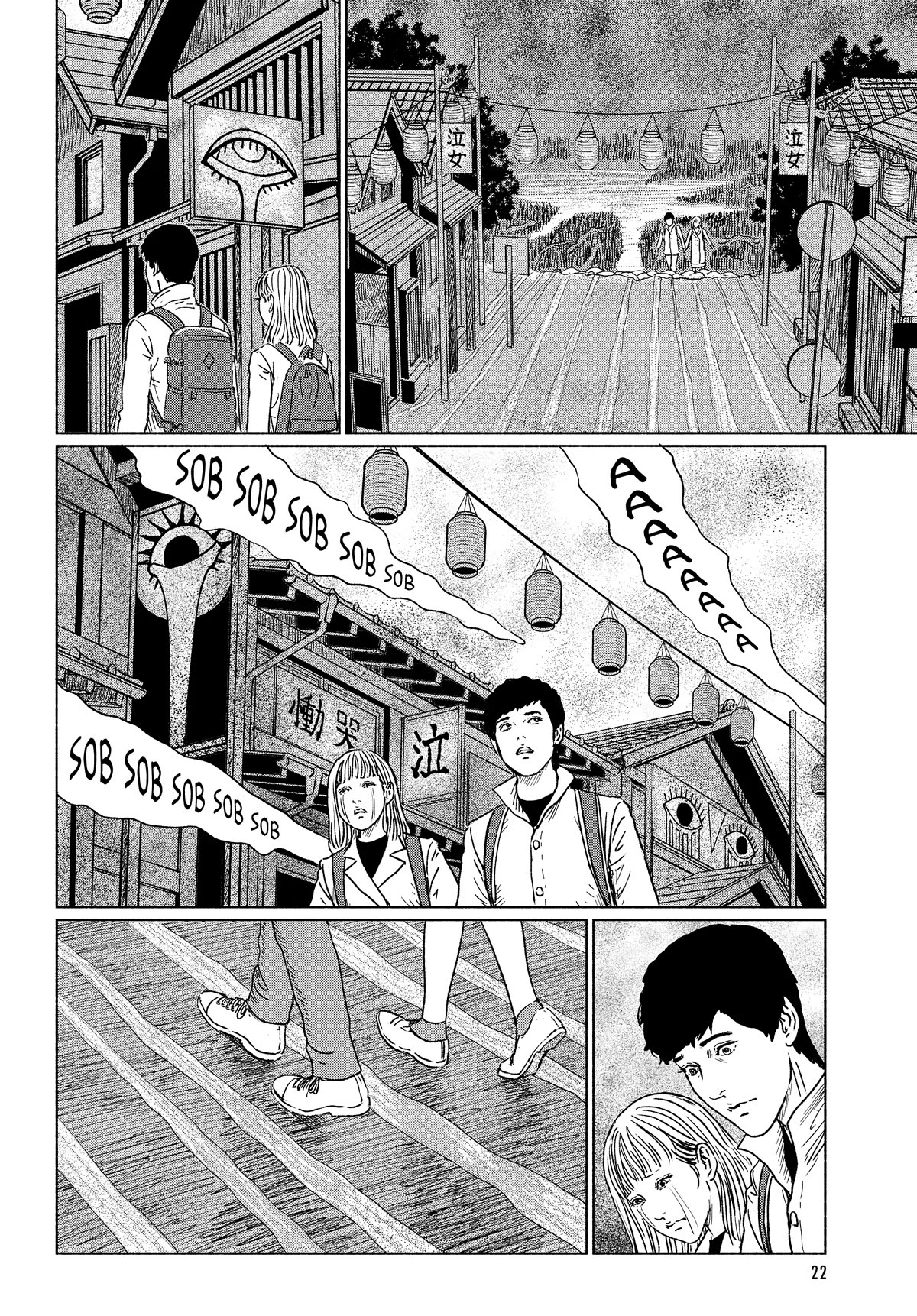 The Liminal Zone chapter 1 page 23