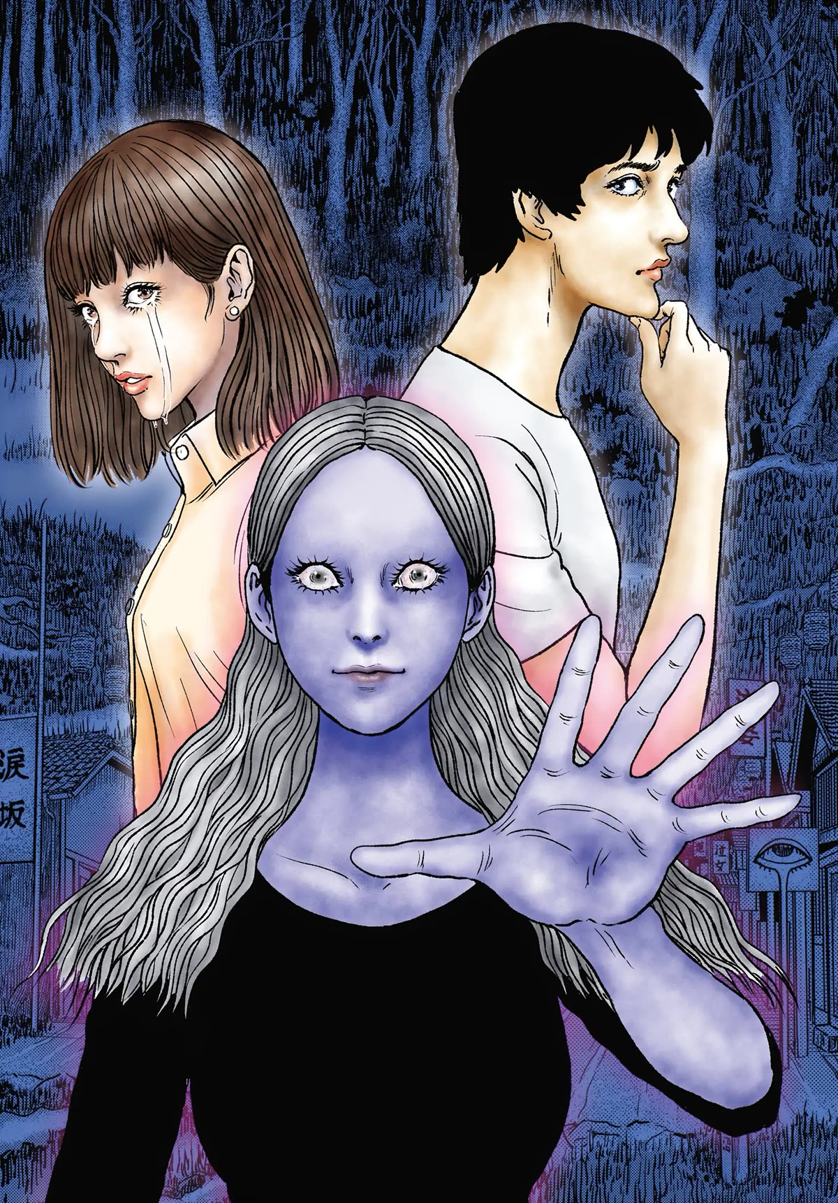 The Liminal Zone chapter 4 page 48