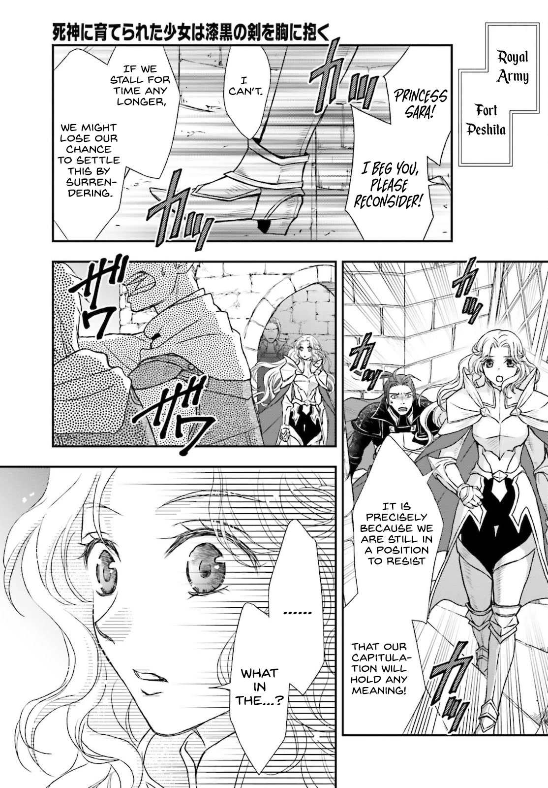 The Little Girl Raised by Death Hold the Sword of Death Tight chapter 23 page 19