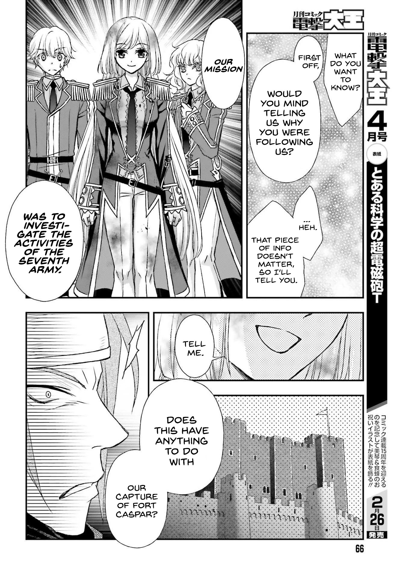 The Little Girl Raised by Death Hold the Sword of Death Tight chapter 26 page 6