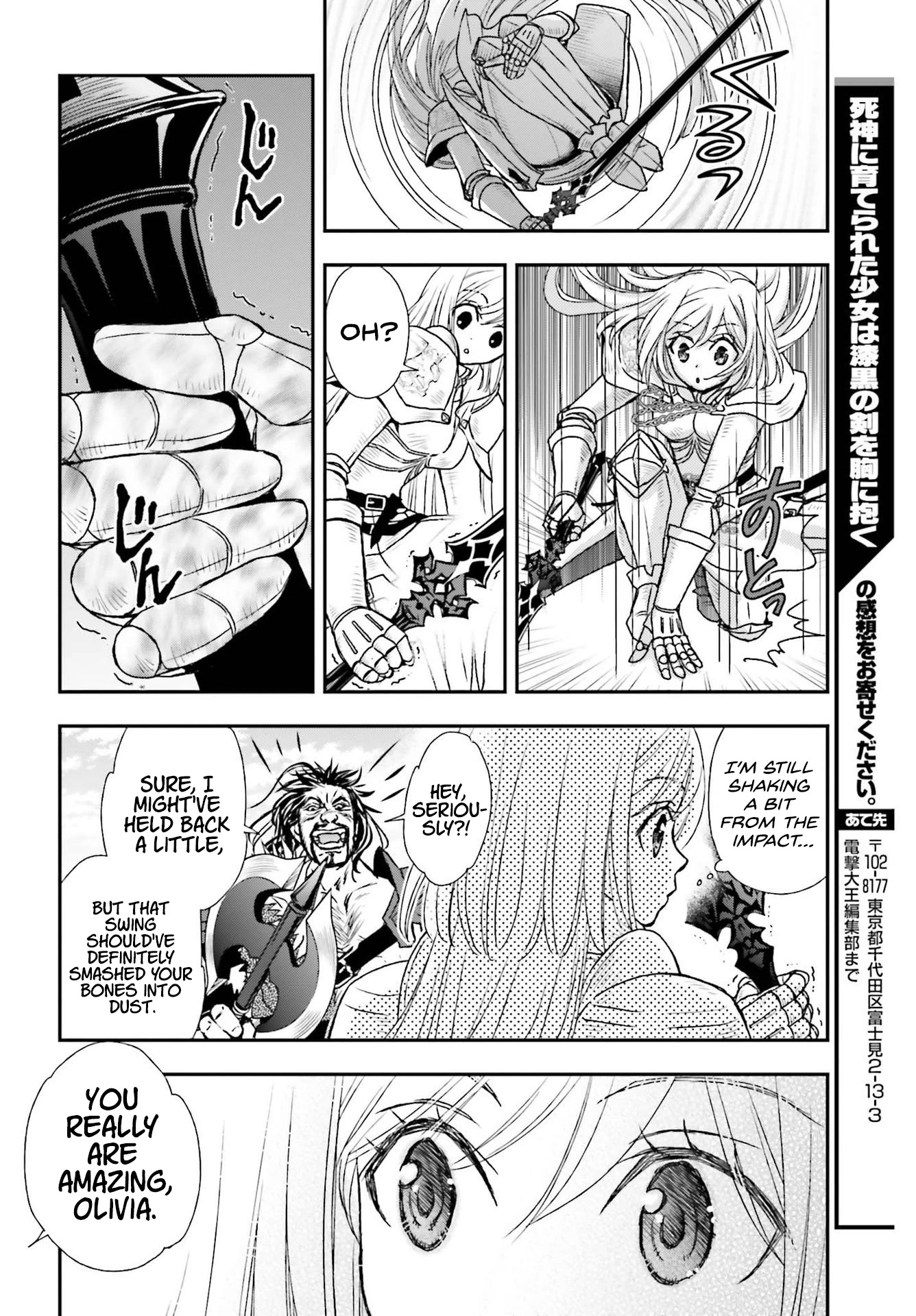 The Little Girl Raised by Death Hold the Sword of Death Tight chapter 28 page 22