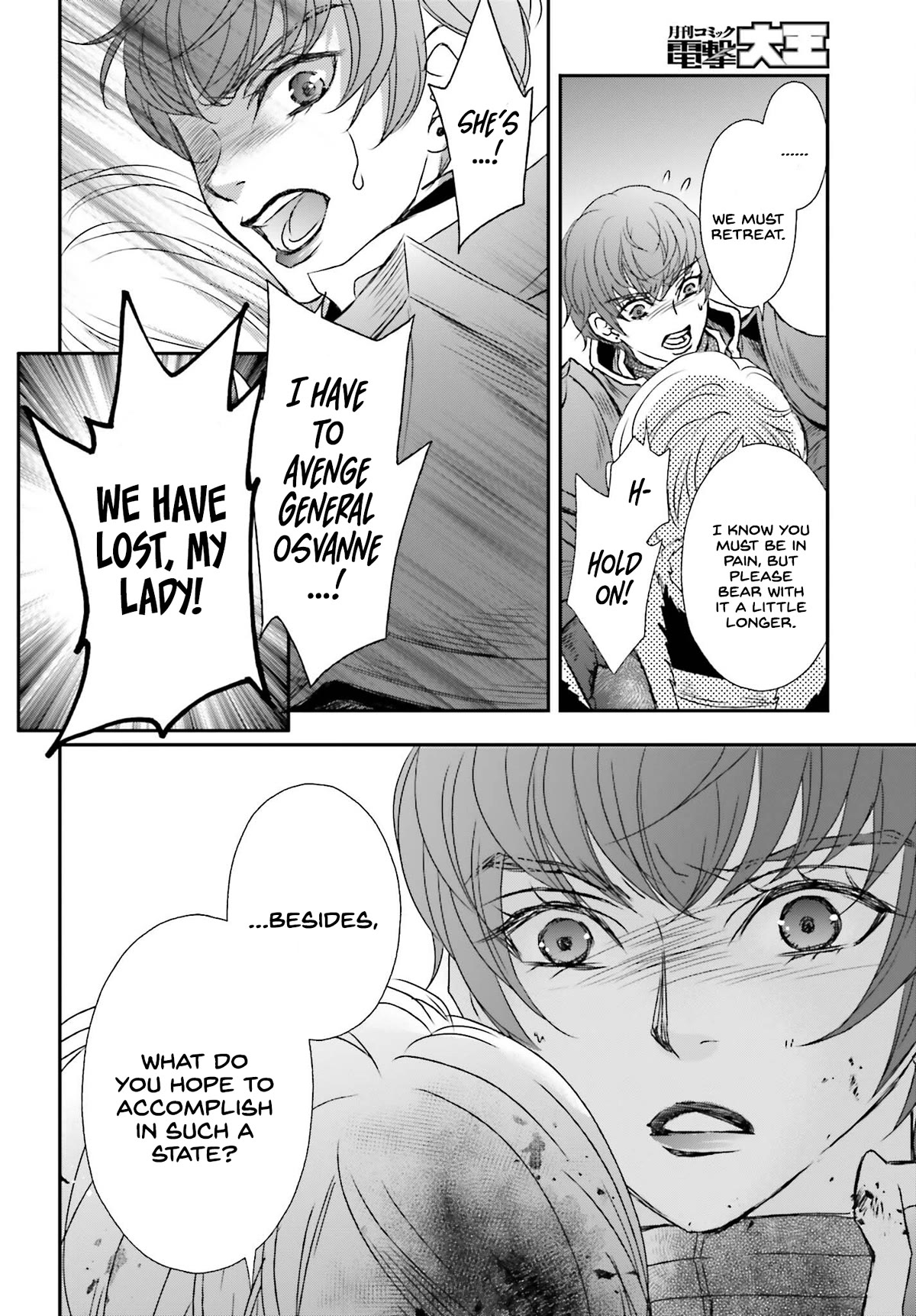 The Little Girl Raised by Death Hold the Sword of Death Tight chapter 39 page 6