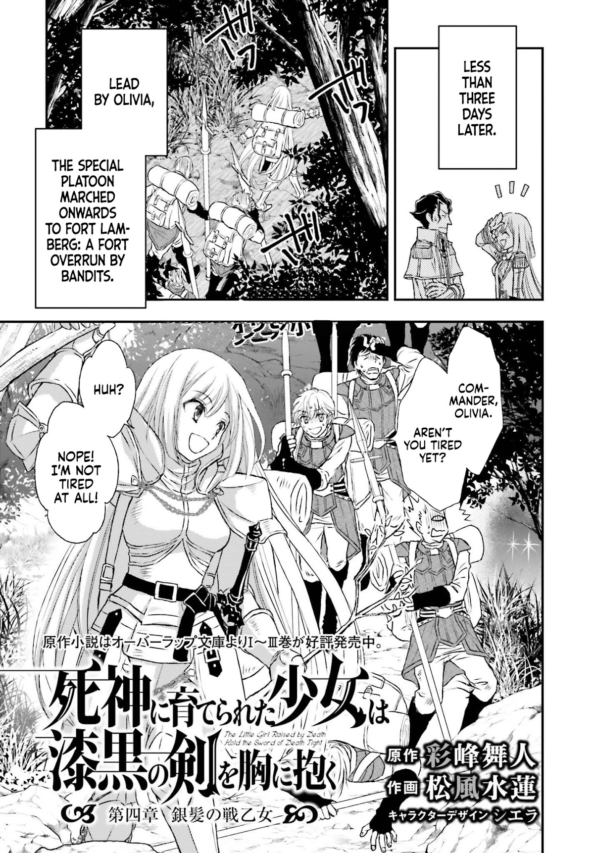 The Little Girl Raised by Death Hold the Sword of Death Tight chapter 4 page 2