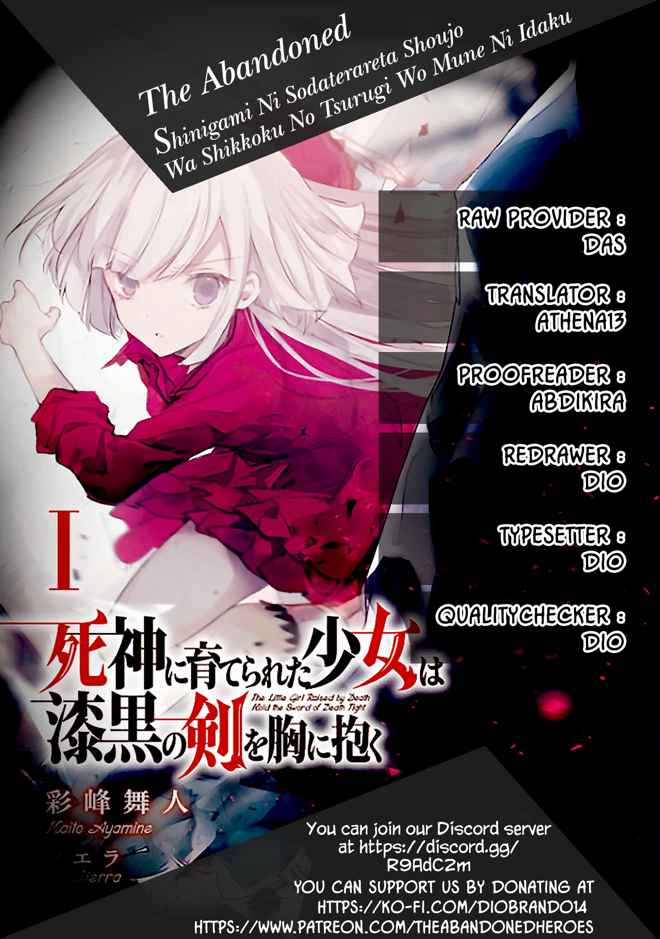 The Little Girl Raised by Death Hold the Sword of Death Tight chapter 5 page 1