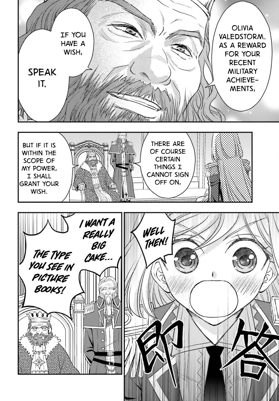 The Little Girl Raised by Death Hold the Sword of Death Tight chapter 57.2 page 7