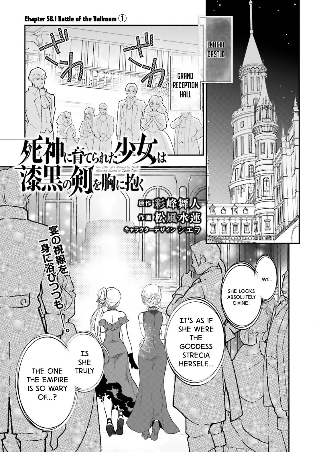 The Little Girl Raised by Death Hold the Sword of Death Tight chapter 58.1 page 1
