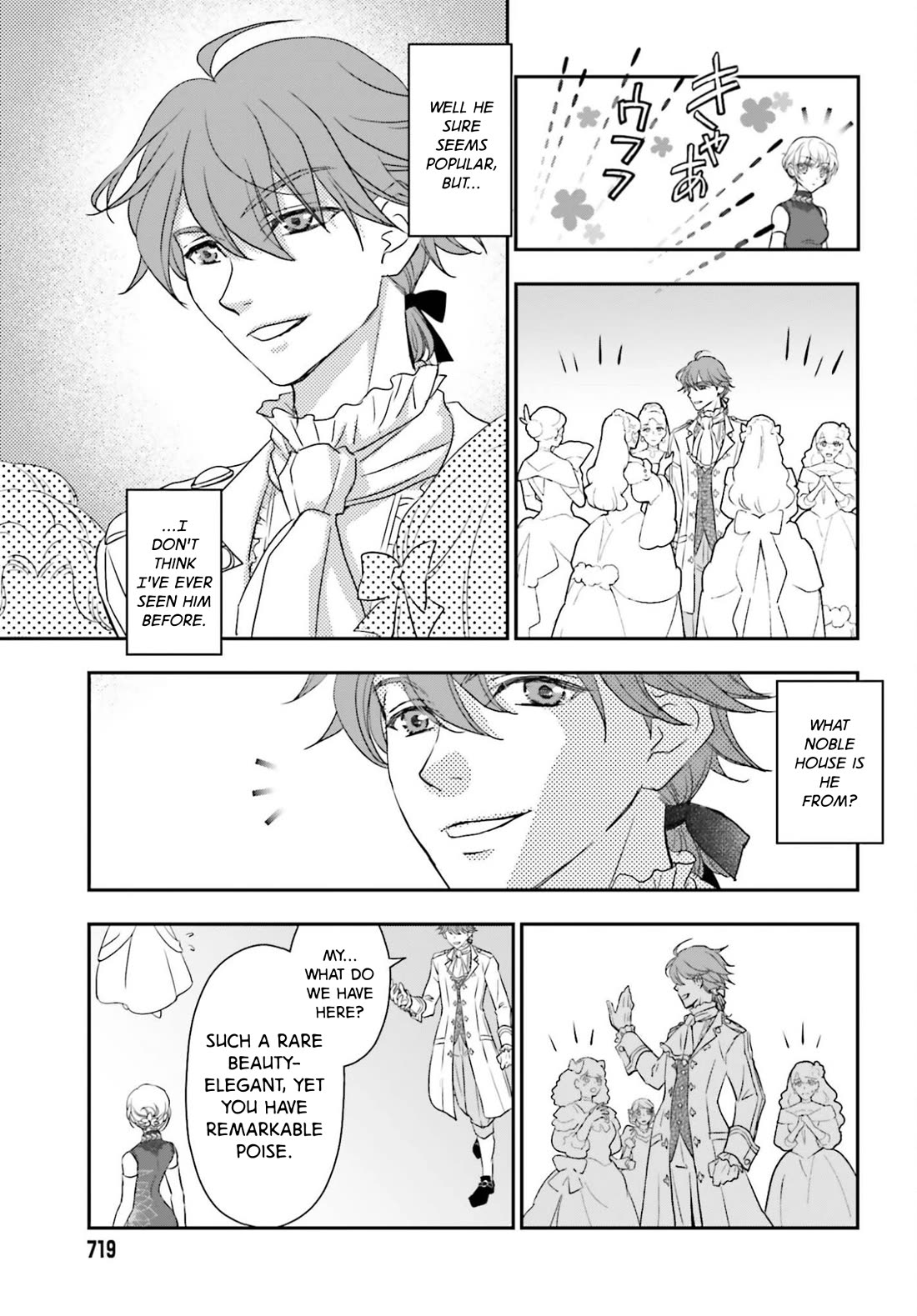 The Little Girl Raised by Death Hold the Sword of Death Tight chapter 58.1 page 7