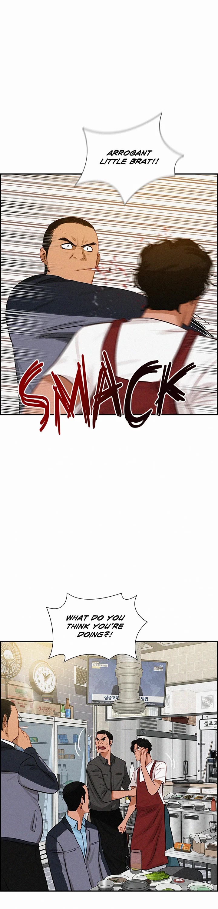 The Lord of Money chapter 200 page 6