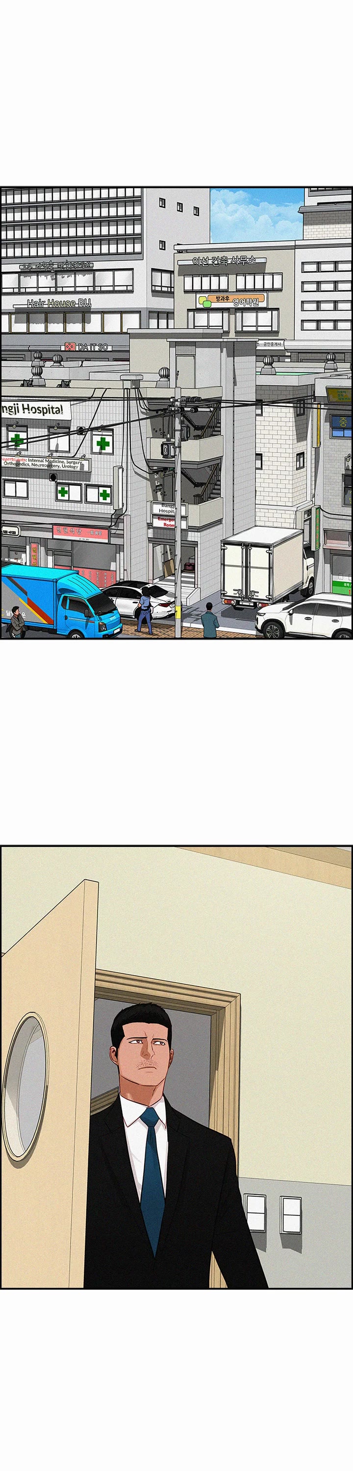 The Lord of Money chapter 210 page 1