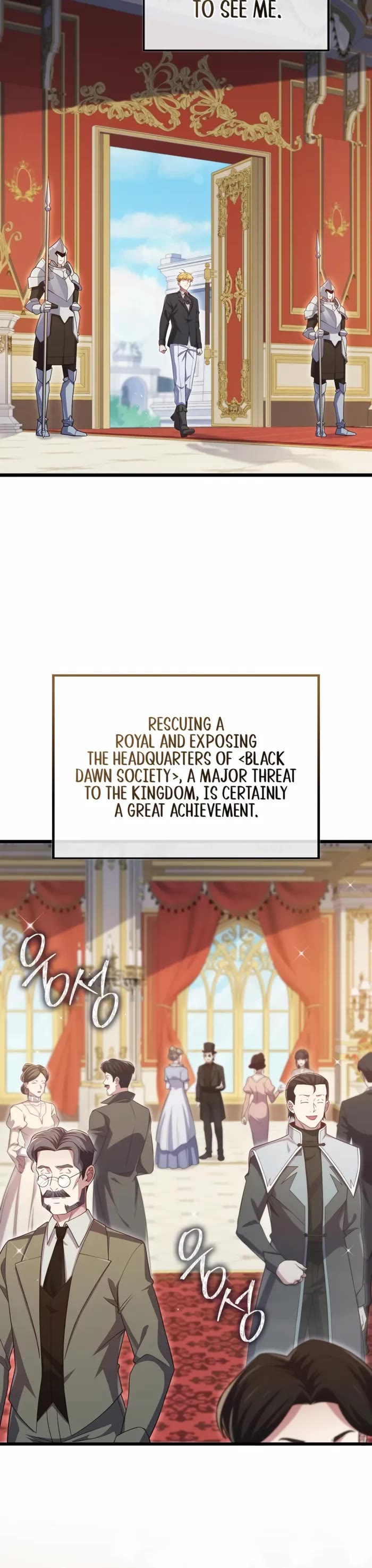 The Lord’s Coins Aren’t Decreasing?! chapter 154 page 15