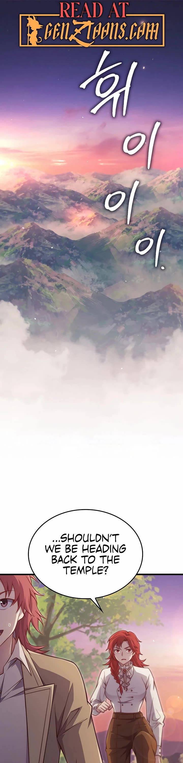 The Lord’s Coins Aren’t Decreasing?! chapter 161 page 1