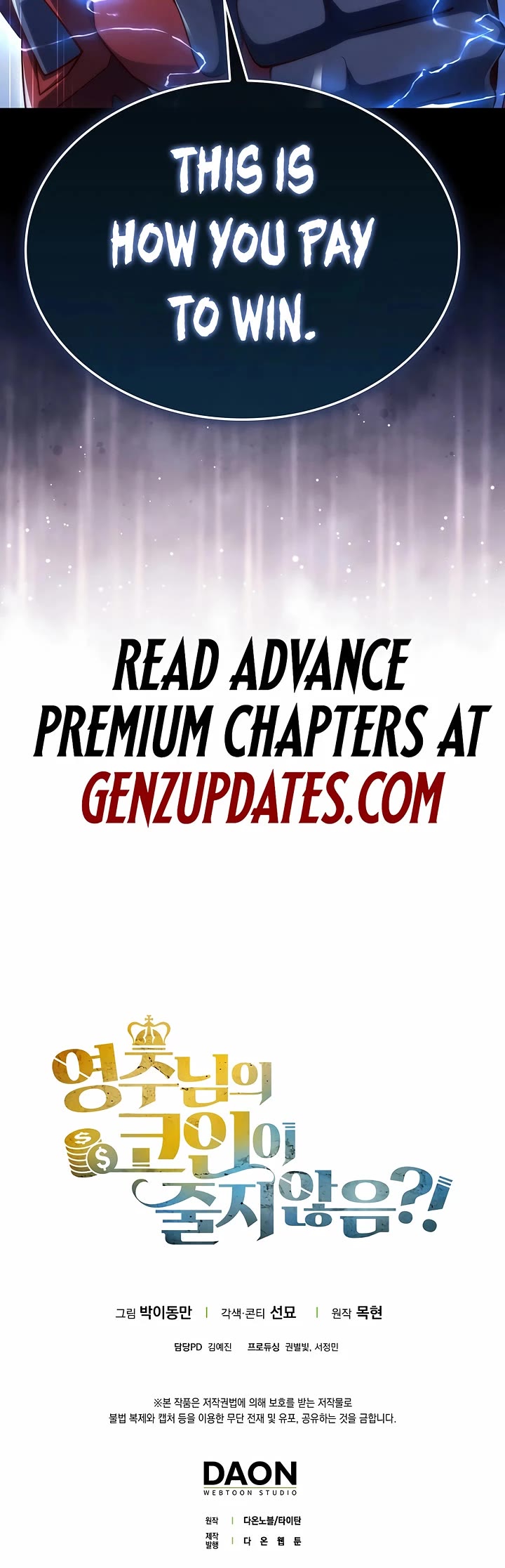 The Lord’s Coins Aren’t Decreasing?! chapter 161 page 50