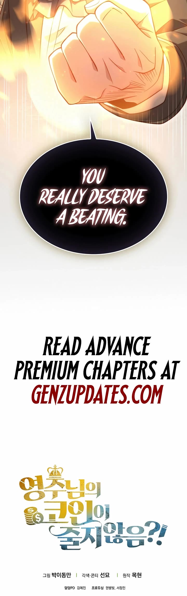 The Lord’s Coins Aren’t Decreasing?! chapter 162 page 45