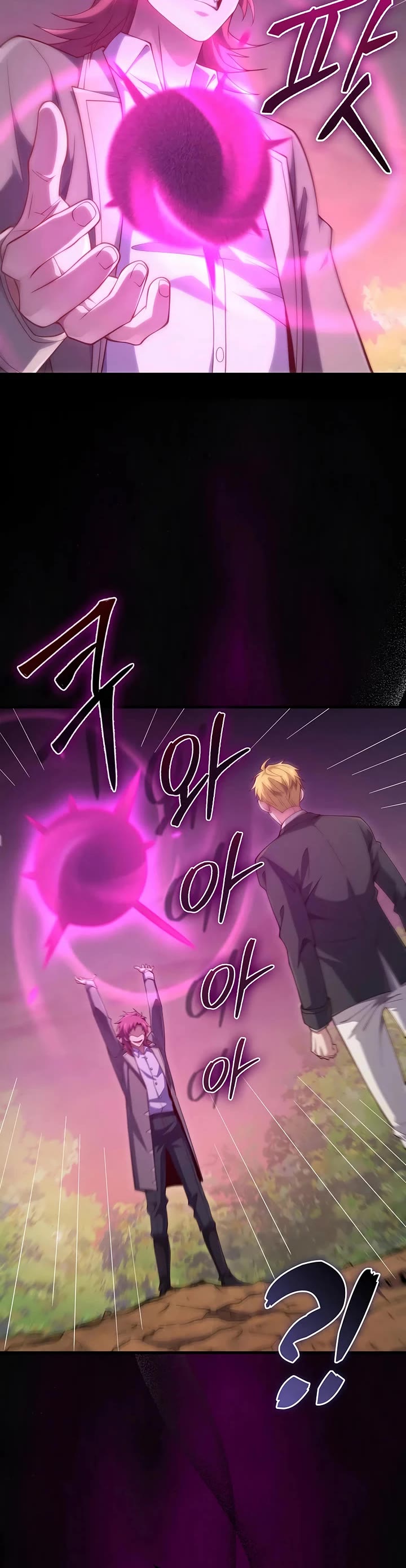 The Lord’s Coins Aren’t Decreasing?! chapter 163 page 12