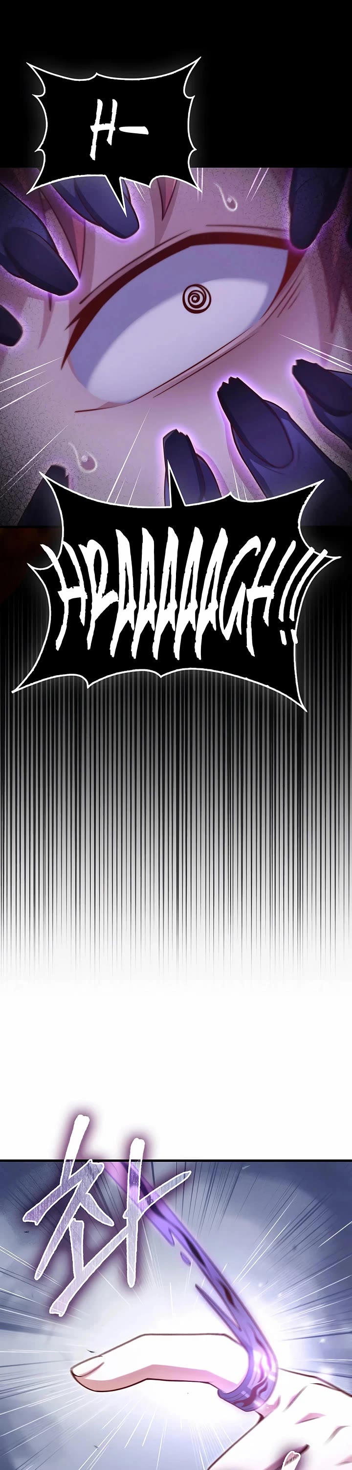 The Lord’s Coins Aren’t Decreasing?! chapter 163 page 20