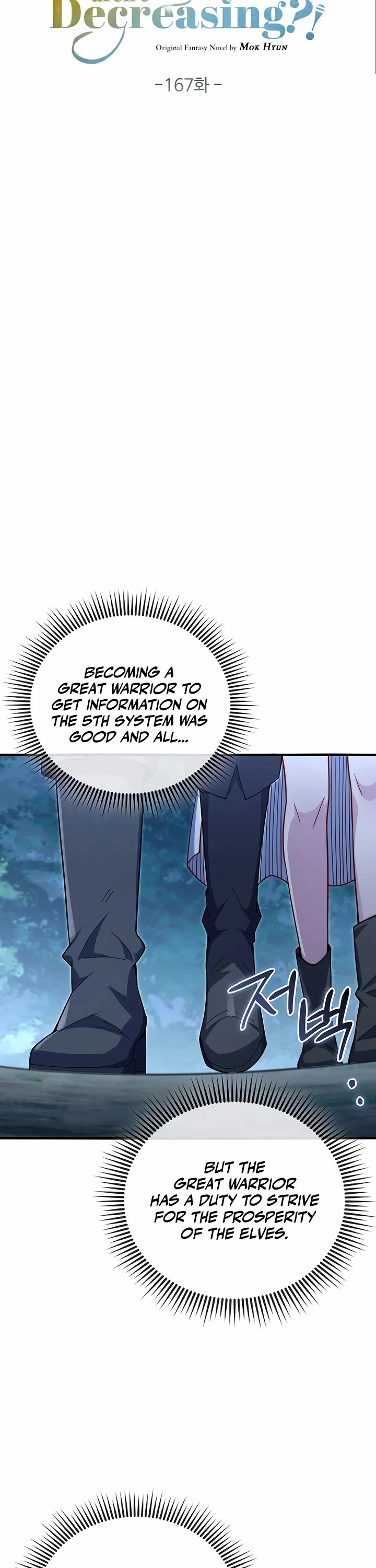 The Lord’s Coins Aren’t Decreasing?! chapter 167 page 5