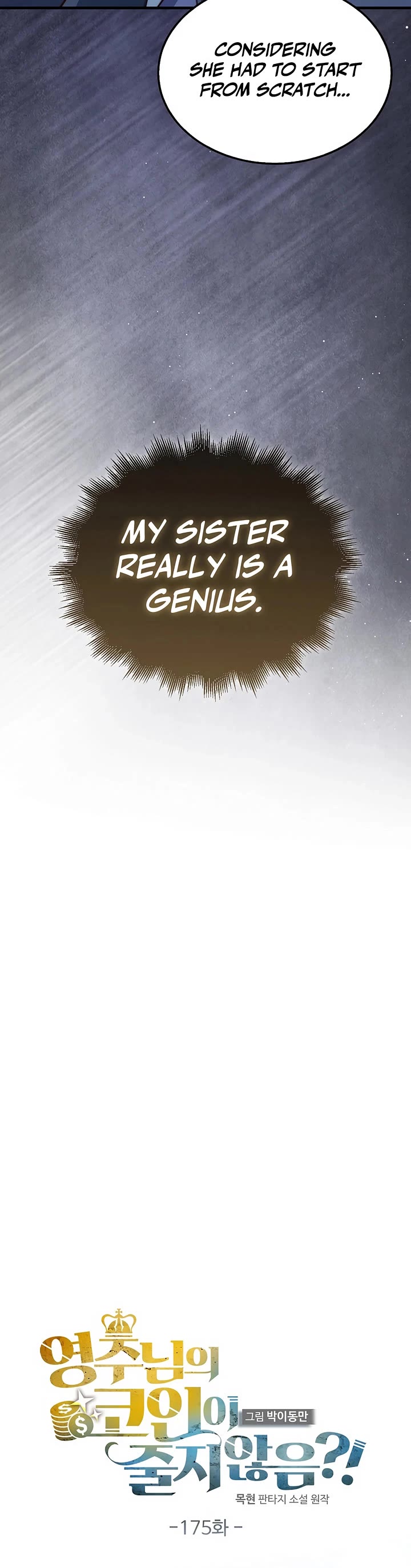 The Lord’s Coins Aren’t Decreasing?! chapter 175 page 5