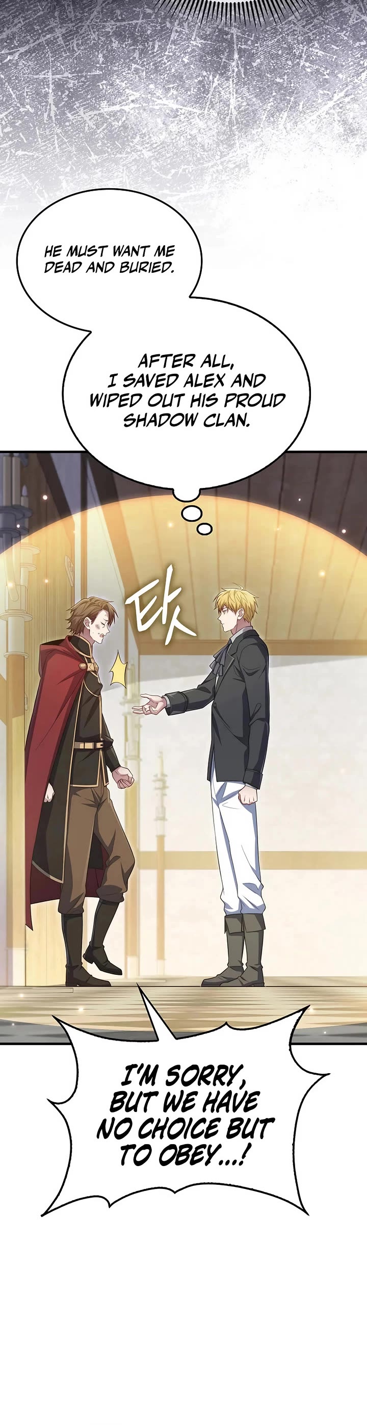 The Lord’s Coins Aren’t Decreasing?! chapter 176 page 6