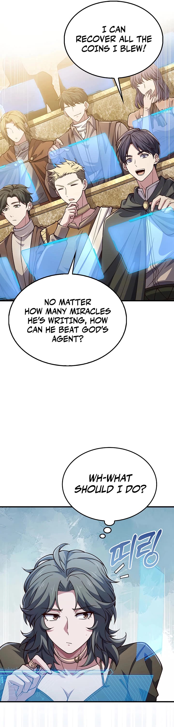 The Lord’s Coins Aren’t Decreasing?! chapter 193 page 13