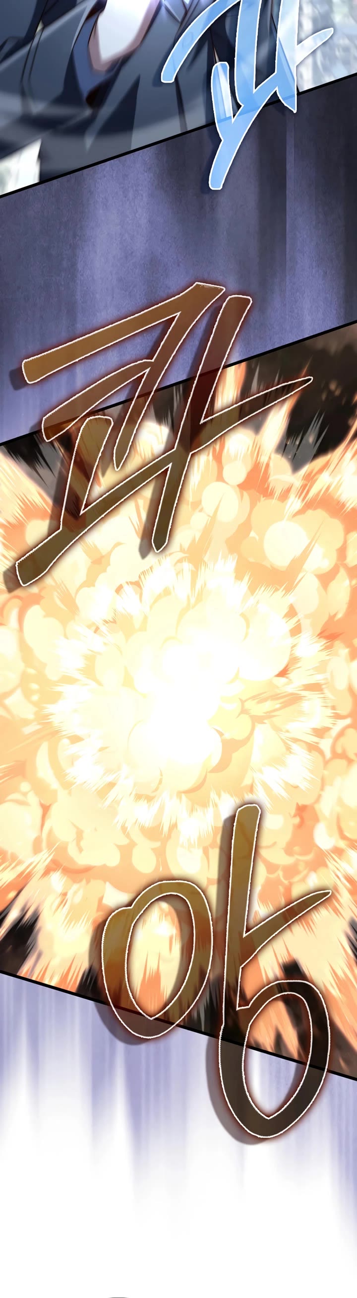 The Lord’s Coins Aren’t Decreasing?! chapter 195 page 18