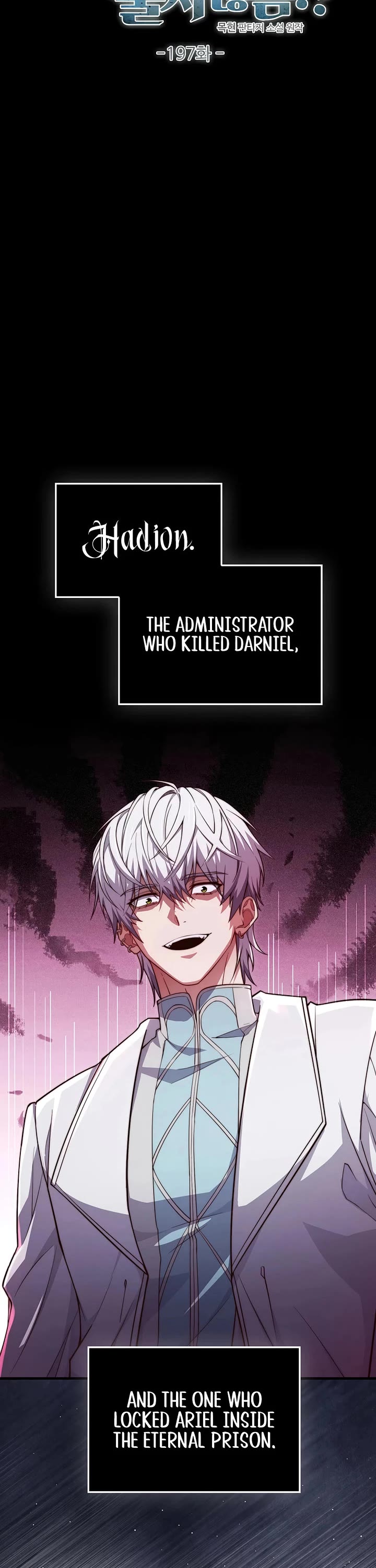 The Lord’s Coins Aren’t Decreasing?! chapter 197 page 13